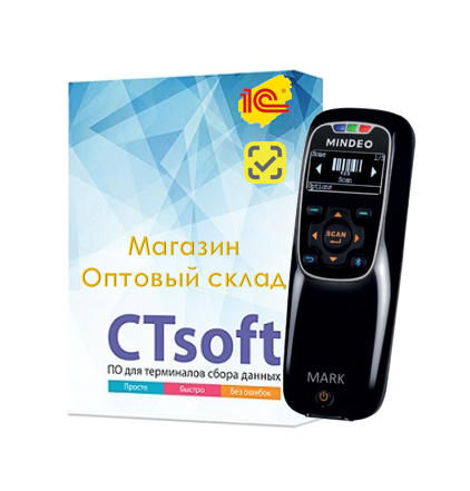 Комплект для работы с маркированным товаром в 1С: Mindeo MS3690Plus Mark + CTsoft Lite