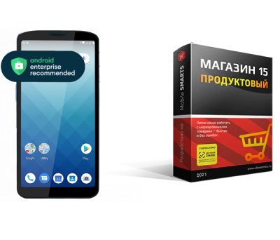 Unitech EA630 + Магазин 15 ПРОДУКТОВЫЙ