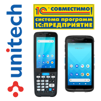 ТСД Unitech HT330 и EA520 с драйвером Cleverence получили сертификат совместимости с системой 1С:Предприятие