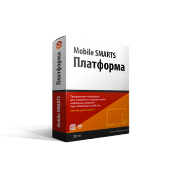 Клеверенс: Mobile SMARTS платформа