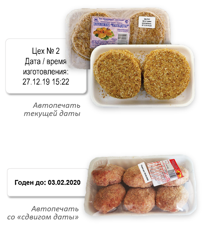 mark-gotov-product-1.png