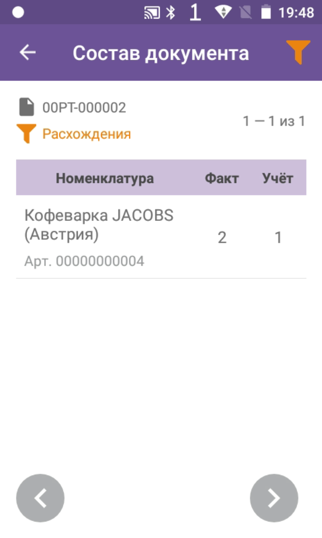 complect_order_1.png